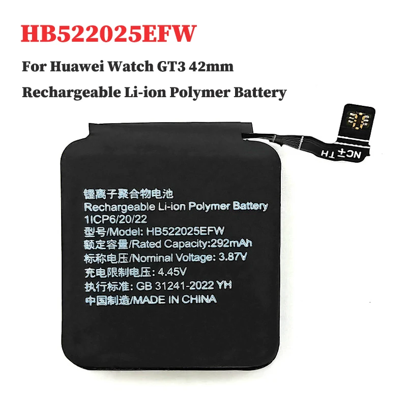 

Сменный аккумулятор для часов HB522025EFW 292 мАч для умных часов Huawei GT3 42MM/GT3 Pro 43 мм