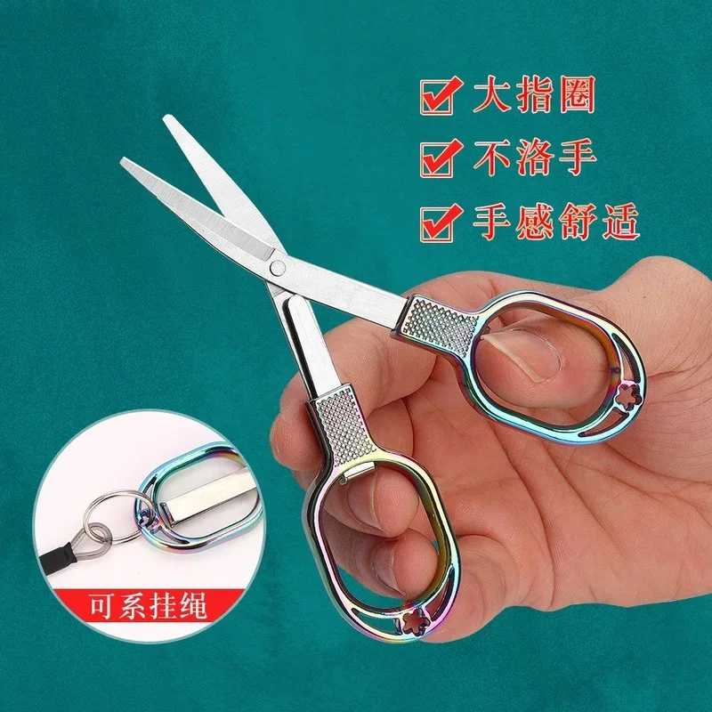 Stainless Steel Folding Scissors Retractable Mini Scissors Portable Travel Scissors  sewing tools and accessoires