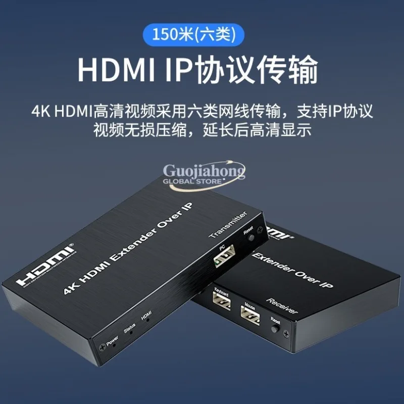 4K 150   Extender OVER IP Network Cable KVM Extender high definition 4K/30Hz with USB view 2