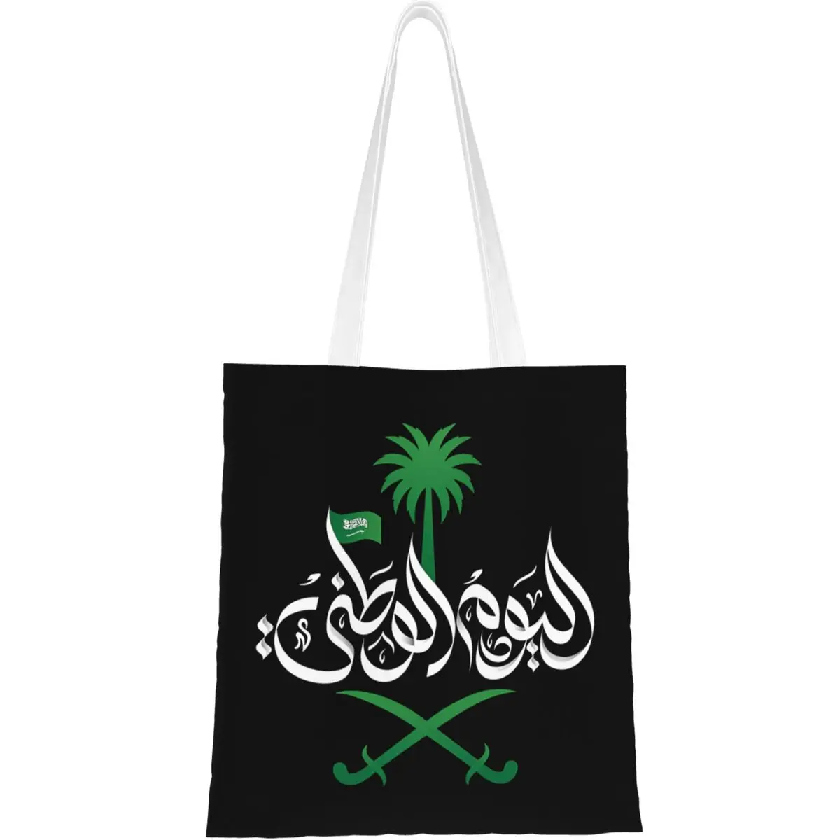 Saudi National Day Shopper Bag Handbags Female Print Tote Bag Kawaii Cloth Office Beach Bag