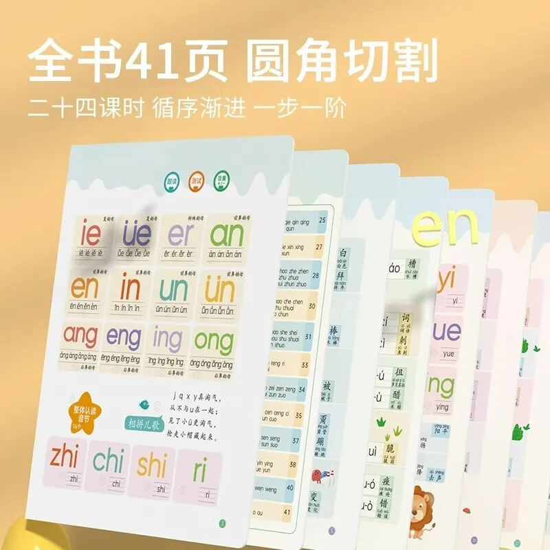 Interactive Finger Touch Talking Book for Chinese Pinyin Natural Phonics Training - Sound Book for Kids' Language Learning