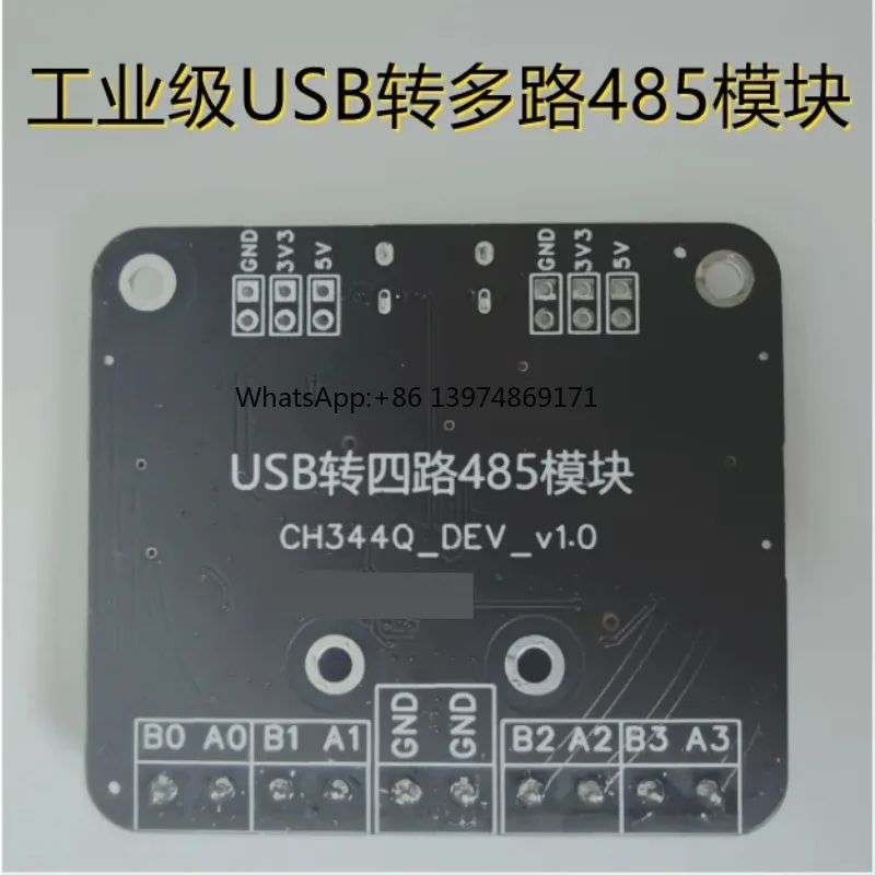 USB to 4-way RS485 Module, Multi-channel RS485 Industrial Protection, USB High-speed Interface, Type C Port
