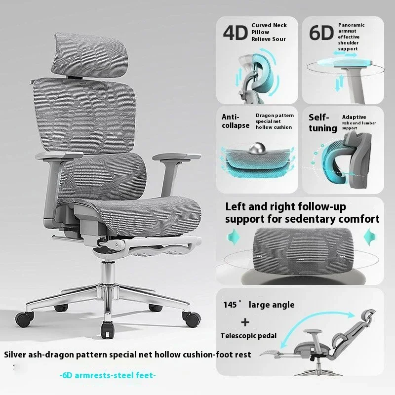 

Сетчатые подъемные эргономичные стулья, дышащее кресло для компьютерных игр, подставка для ног для геймера, поворотная офисная мебель Sedia Da Ufficio