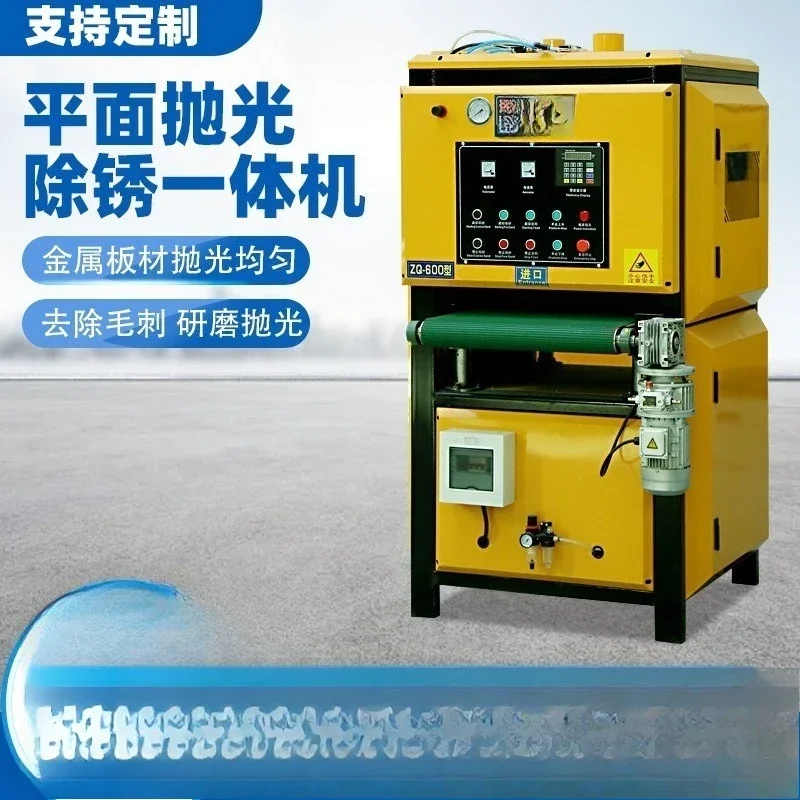 Multifunctional circular polishing machine Desktop round tube rust removal wire drawing machine Stainless steel tube