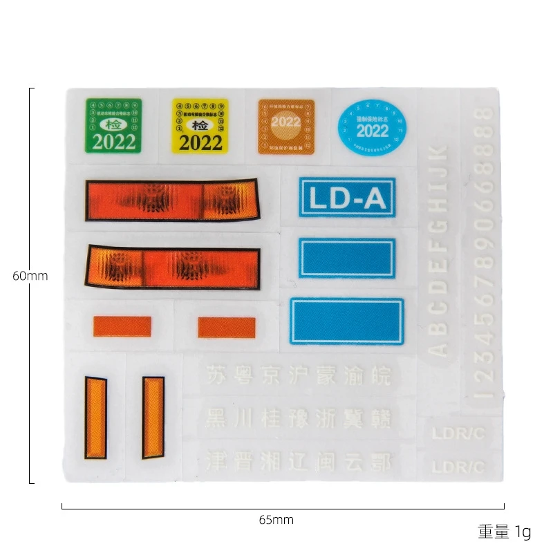 LDRC AE86 A86 A86P LD1801 LD1802 RC Car Body Sticker 1/18 RC Car Upgrade Parts Spare Accessories