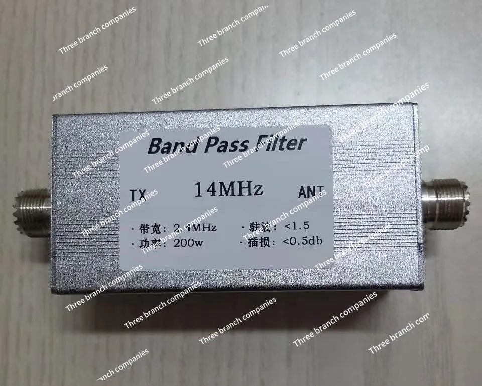 14MHz Short Wave Bandpass Filter 200W High Isolation Narrowband Game-Specific BPF