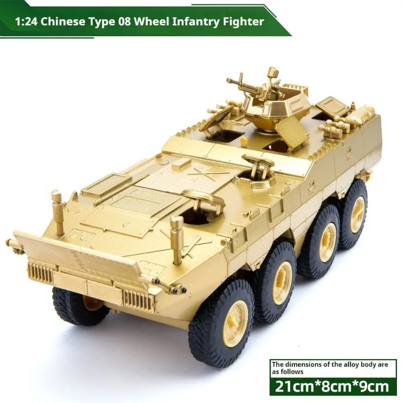 

1:24 Large Scale Wheel Infantry Fighting Vehicle Door Can Open Sound&light Rebound Simulation Military Model Kids Toys Gift Box