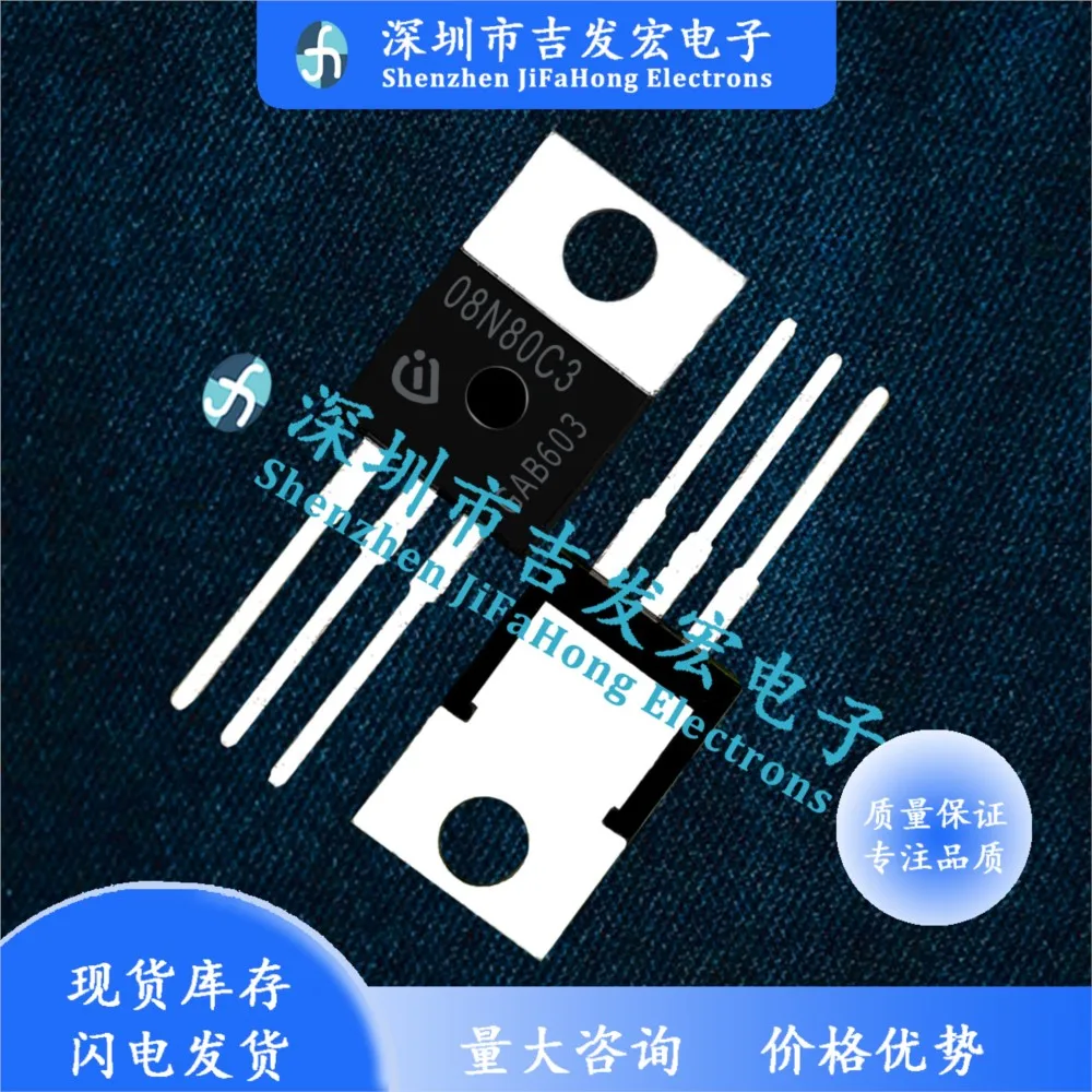 10PCS 08N80C3 SPP08N80C3  TO-220 800V 8A MOS Best Quality   Fast Shipping