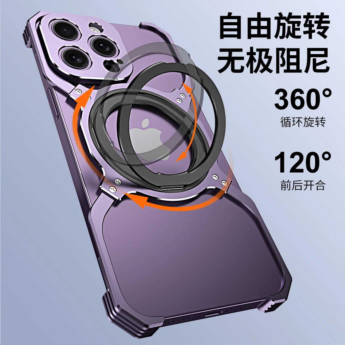 For iPhone 13 14Pro 15Pro Max Metal aluminum alloy Magnetic Magsafe Phone Case Sport Ring phone holder Bumper Protective cover ﻿