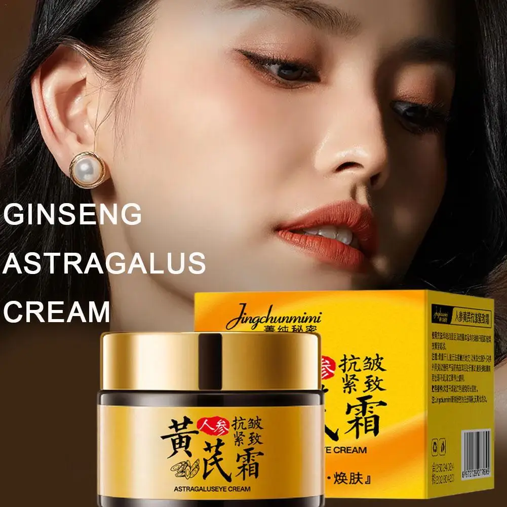 

Ginseng Huangqi Cream Whitening Freckles Improve Dull Yellowish Skin Firming Face Care Cream Anti Wrinkle Moisturizing Cream