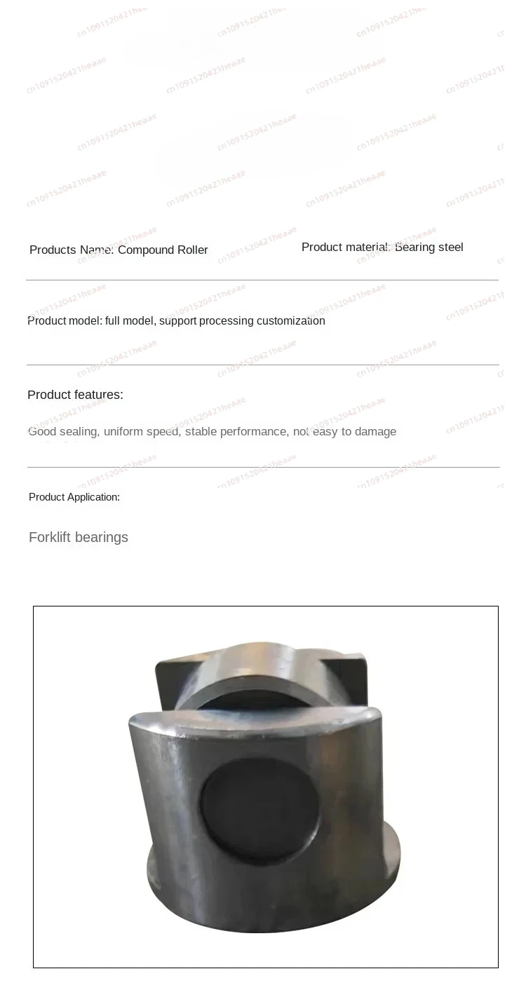 Suitable for 10-12 #channel steel lifting composite roller NL070 NL077.7 NL078 NL078.3Electric fork gantry