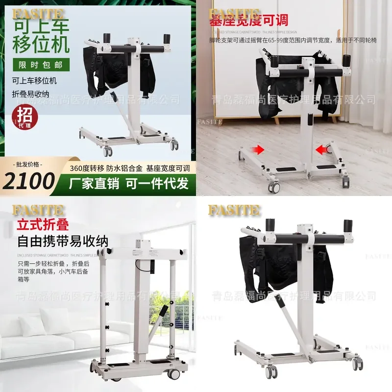For Elderly Disabled Patient Lifter Electric Health Care Lift Assist Device Home Hospital Nursing Aid Safe Comfortable