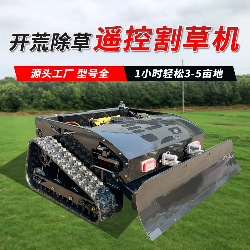 Household automatic crawler remote control lawn mower lawn orchard courtyard self-propelled lawn mower