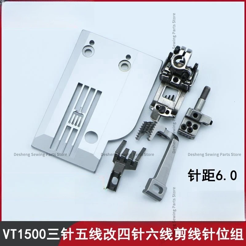 VT1500 Cylinder Sewing Machine 460 Stitch Group Three Stitch Five Thread Change Four Stitch Six Thread Automatic