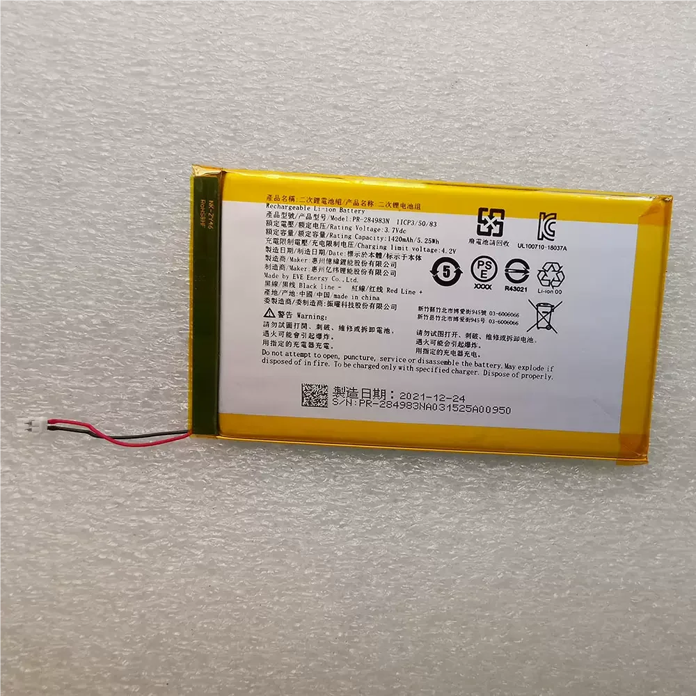 New Original Acer PR-284983N lithium-ion Rechargeable Battery 1420mAh 3.7V