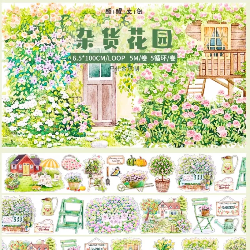 

Vintage Grocery Garden Die Cut PET Washi Tapes Craft Supplies DIY Scrapbooking Card Making Decorative Plan Sticker