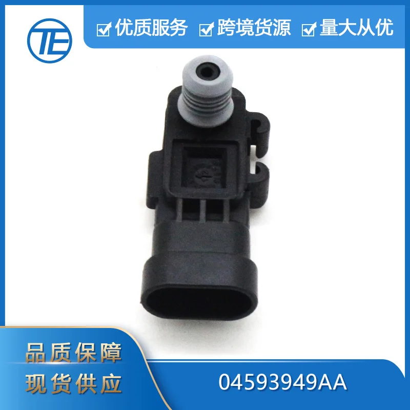 

Подходит для эксклюзивных автомобильных запчастей Dodge Jeep Chrysler 04593949AA, датчик давления на впуске
