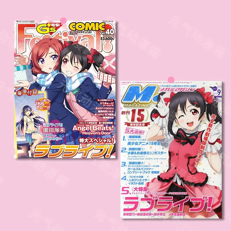 Imagem -02 - Kawaii Anime Adesivos de Parede Love Live 20 Pcs por Conjunto Cartaz de Honoka Kousaka Minami Dormitório Papelaria Adesivo Presente Posters