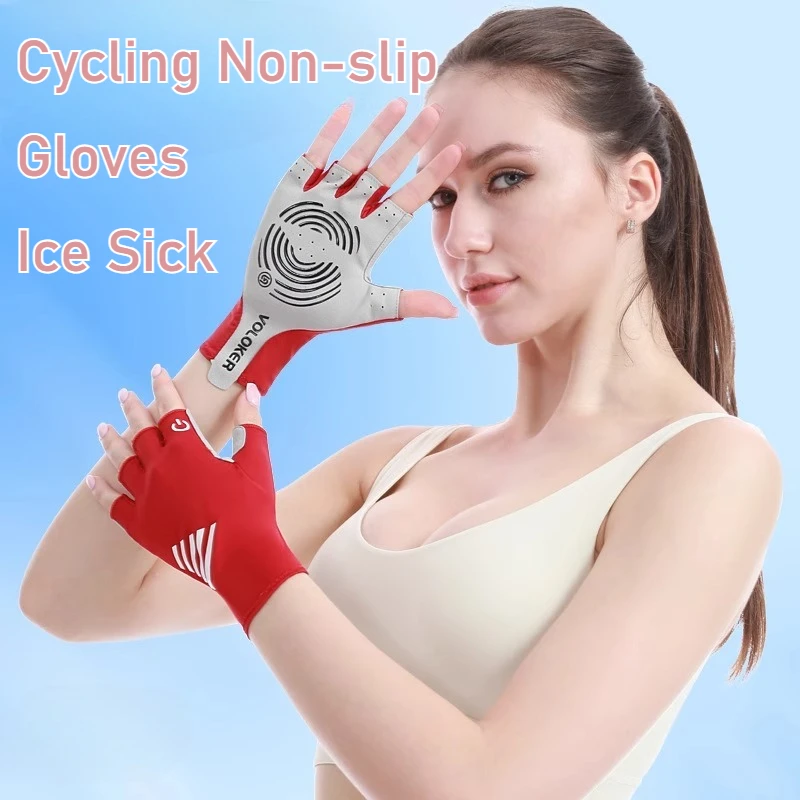 

Women Fingerless Cycling Gloves UV Protection Breathable Anti-Slip Biking Fitness Outdoor Fishing Thin Cooling Moisture Wicking