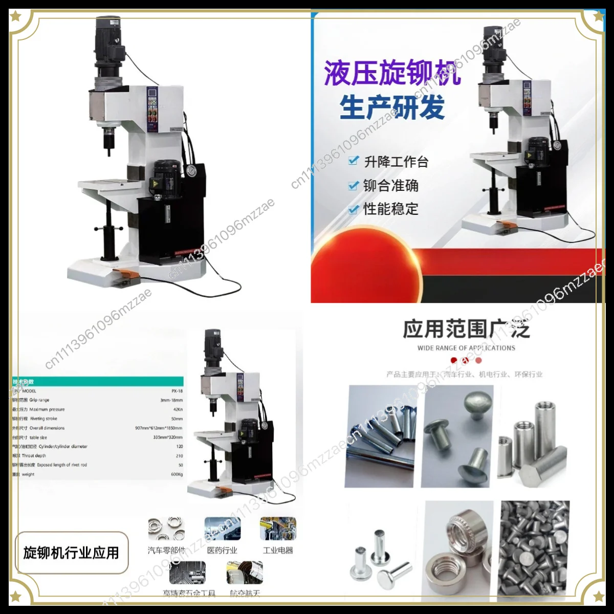 Hydraulic Riveting Machine Foot Pedal Vertical Riveting Machine Hydraulic Cylinder Hydraulic Station Intelligence System Rivet