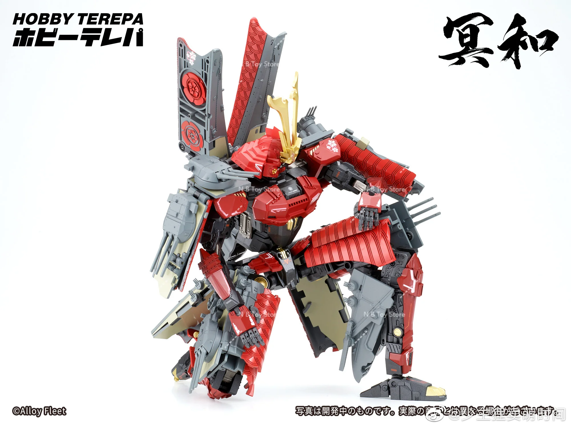 【Auf Lager】TOYSEASY Transformation Hobby Terepa JS-04 Min Adobe He Electromagnetic Gun Battleship Actionfigur