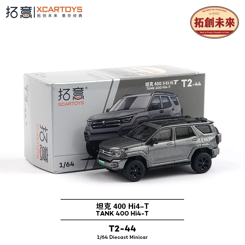 Xcartoys 1:64 Tank 400 Nebula Gray Diecast Collector's Vehicle Model Car
