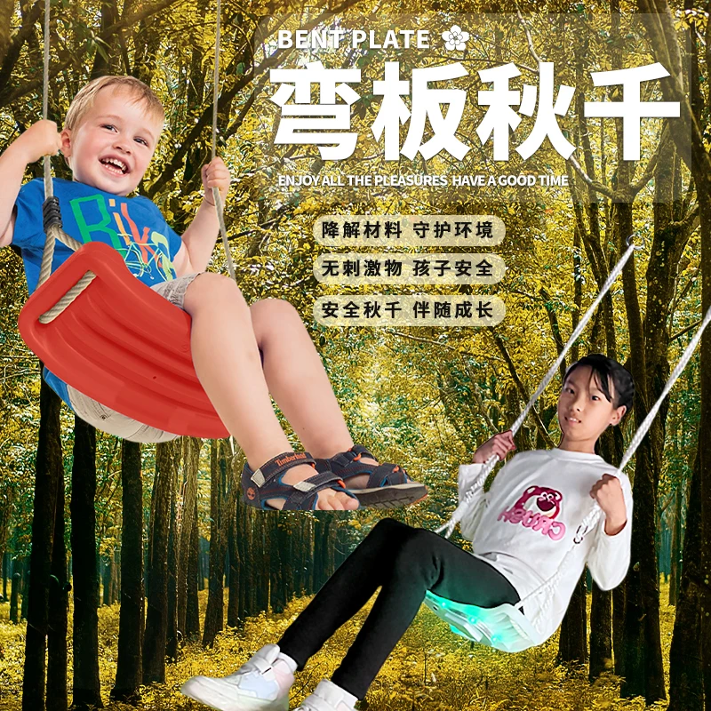 

Уличные домашние качели, детские качели для патио, подвесной стул, толстые противоскользящие качели для взрослых, кресло-качалка