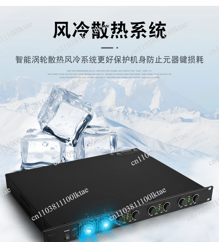 2.4.6 Channel Switching Supply Digital Post-stage  Amplifi Conference Wedding Performance Power Amplifier