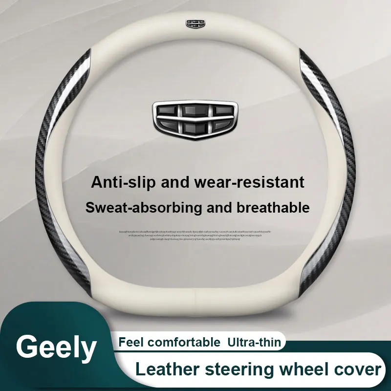 38cm Carbon Fiber Steering Wheel Cover Breathable Sweat-absorbing For Geely Starray Coolray Emgrand EC7 GX3 Geometry EC EC7 2024