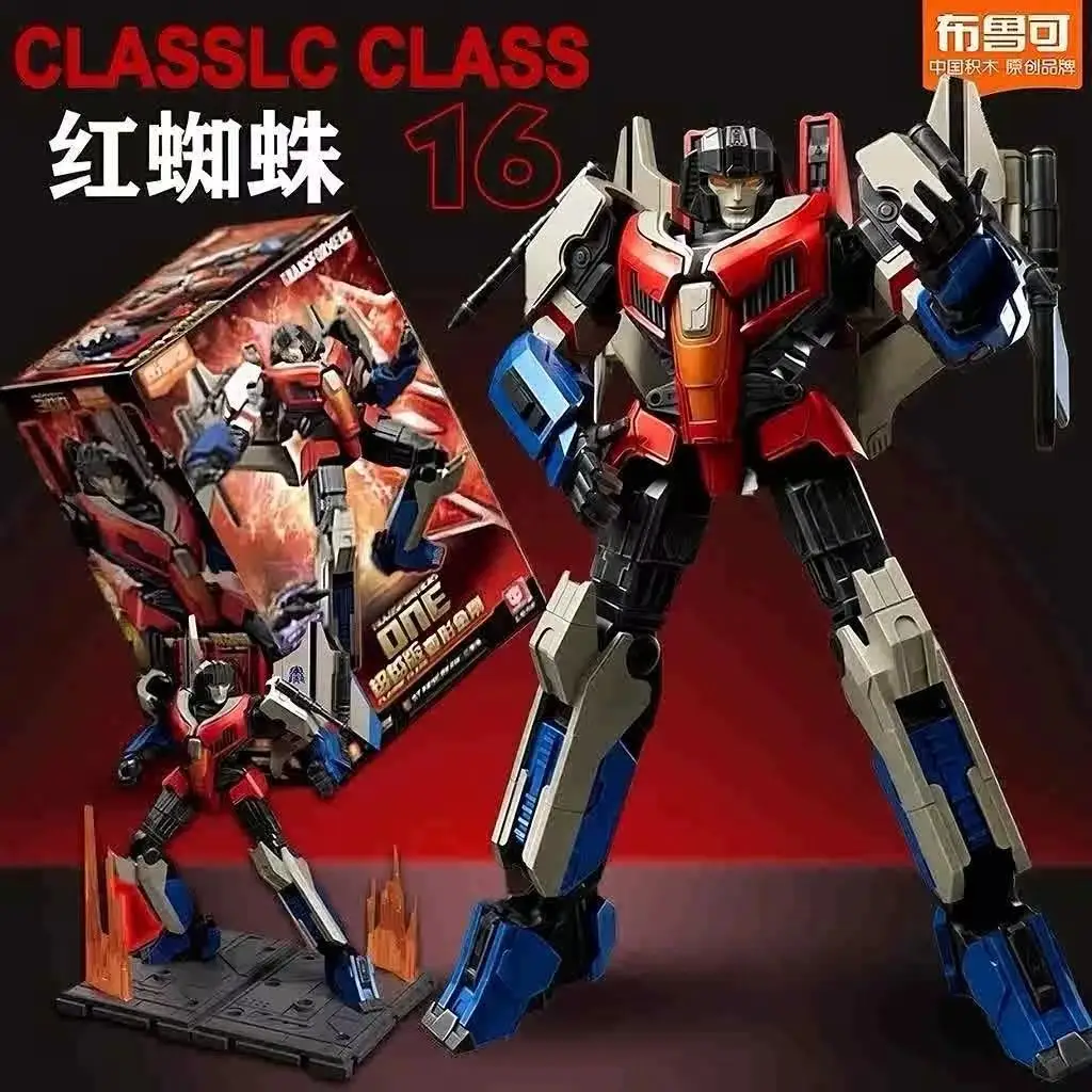 جديد Hot Blokees Transformers One Classic Class Optimus Prime Megatron Aerial Sentinel Prime مجموعة كتل نموذجية متحركة مجمعة