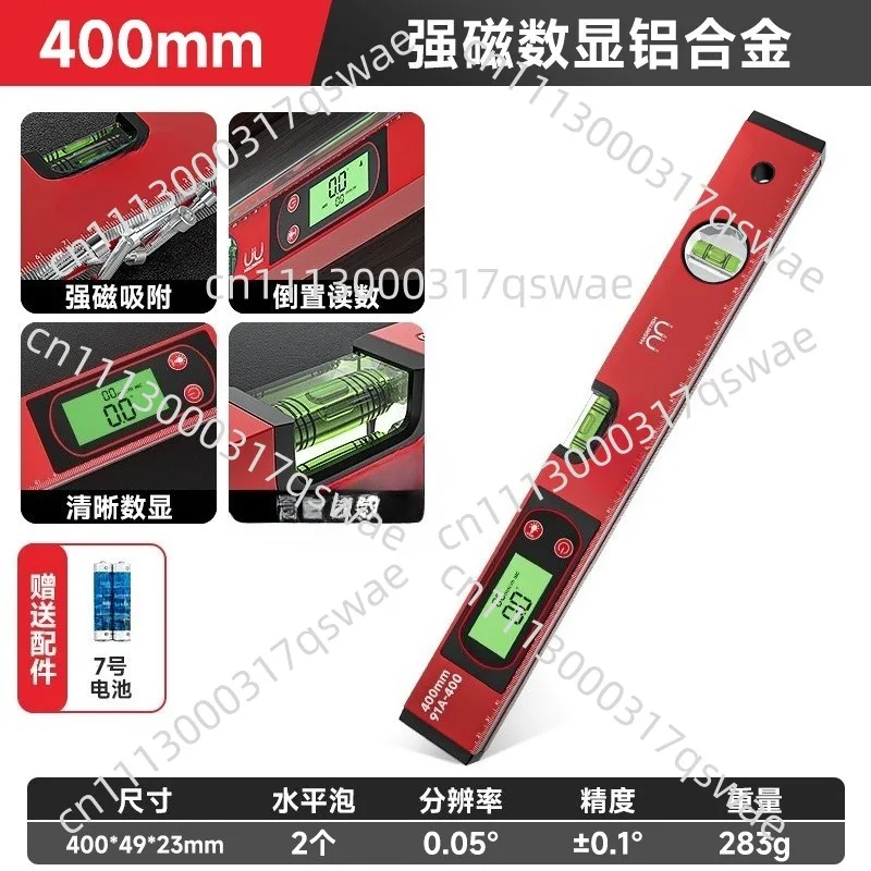 Electronic digital display level, magnetic angle measuring instrument, aluminum alloy level, protractor