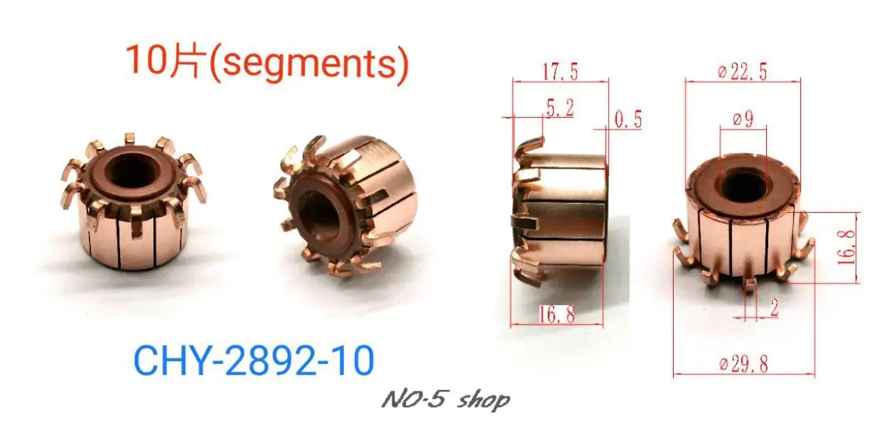 

5 шт. 22,5x9x16,8/17,5)x10P медные стержни, коммутатор электродвигателя