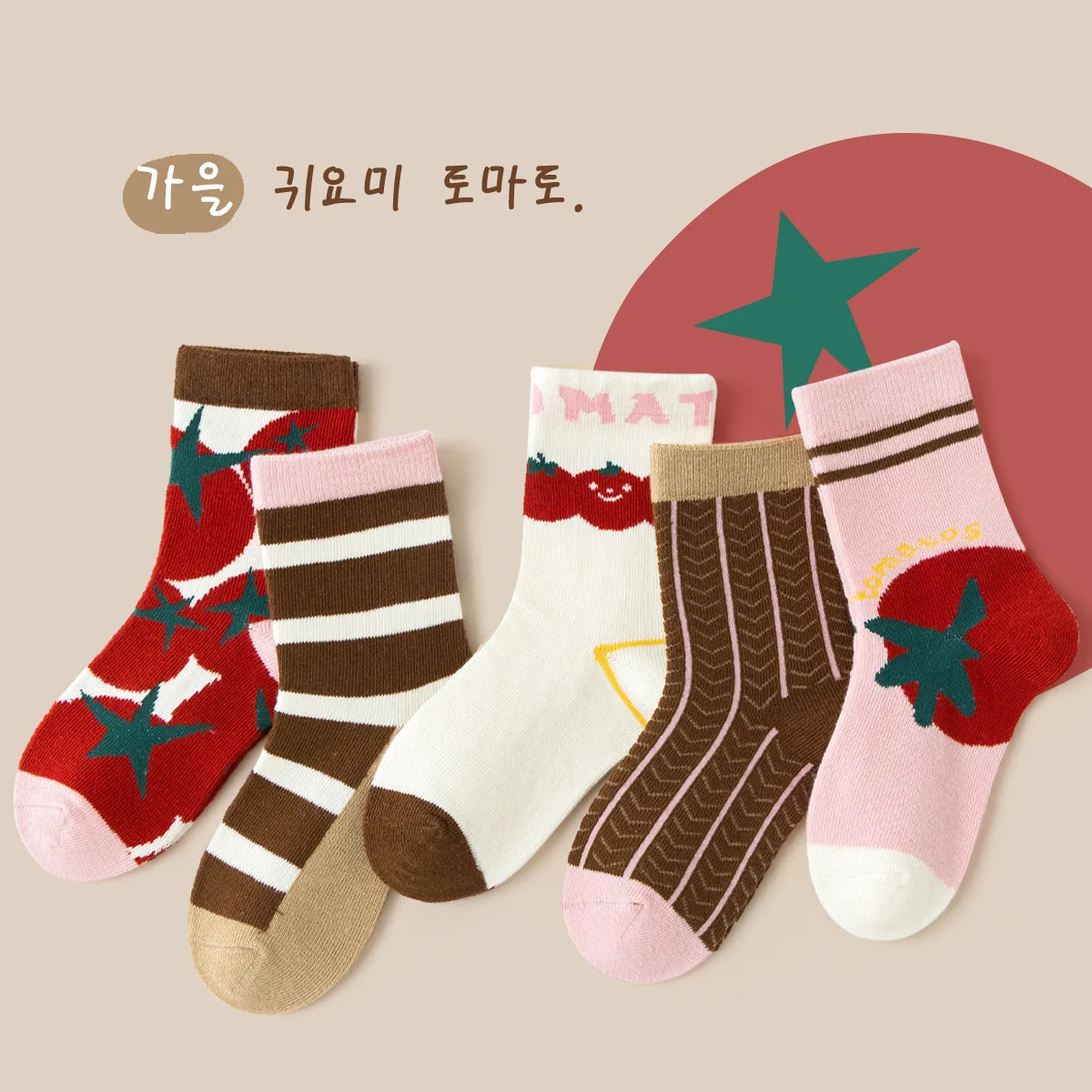 5 Pairs Autumn Socks Girls Cute Tomato Socks A Class Cotton Baby Socks Children Medium Socks Kids Socks