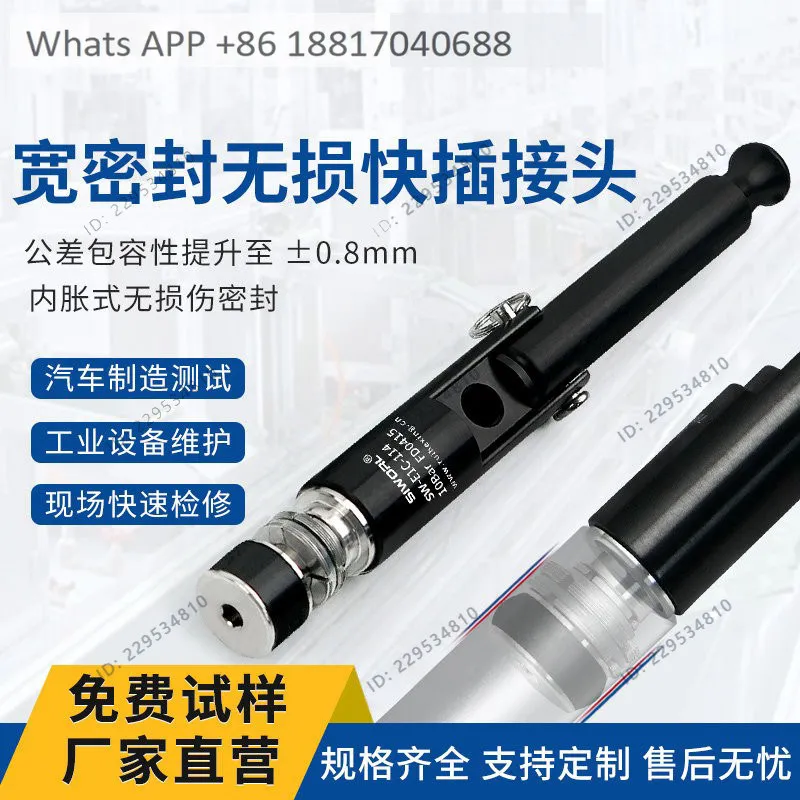 1PC  Inflated high pressure pipe fitting quick plug connector quick seal connector