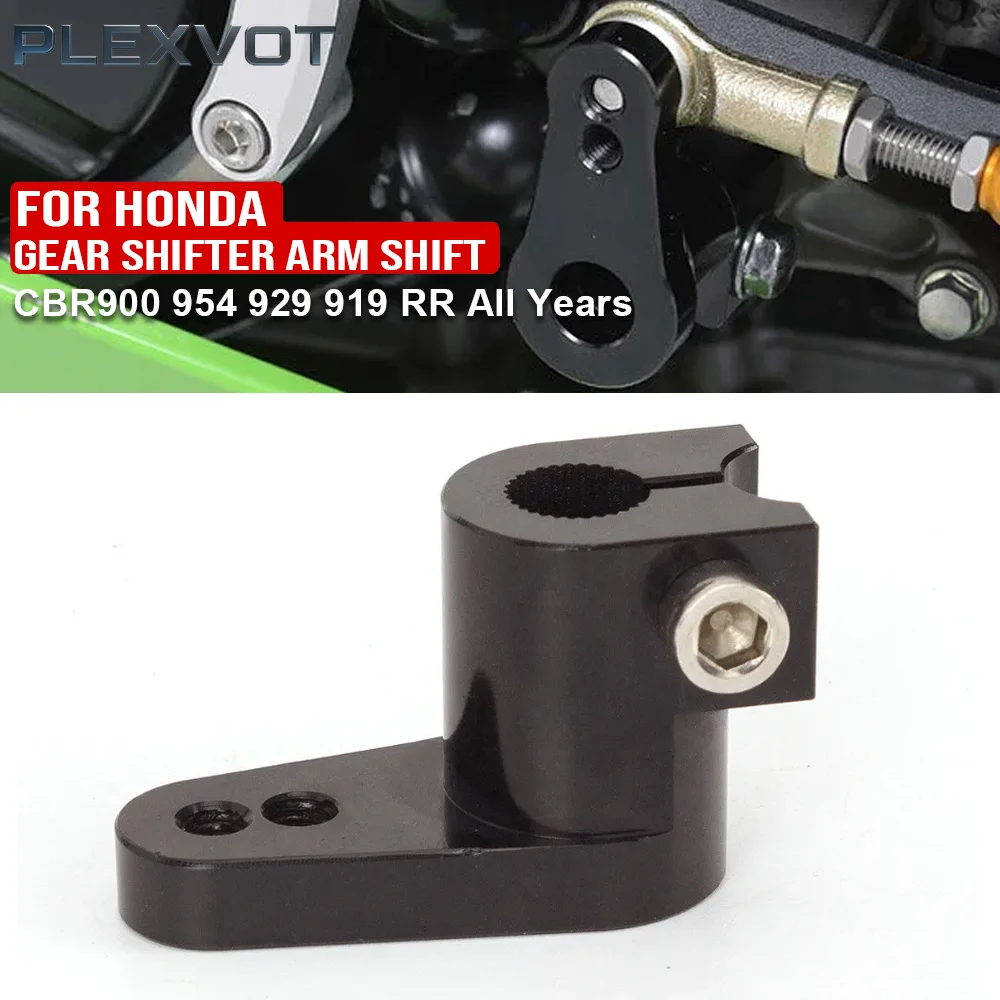 

CBR900 954 929 919 RR Motorcycle Rearset Footrest Gear Shift Shifter Arm For Honda CBR900RR CBR954RR CBR929RR CBR919RR All Years