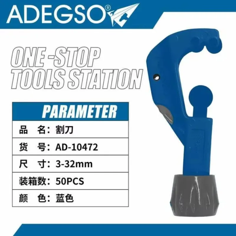 

Wholesale Bulk Supply of Adjustable 3-32MM Tube Cutter Precision Pipe Cutter