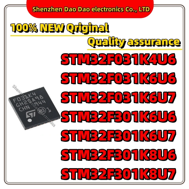 

STM32F031K4U6 STM32F031K6U6 STM32F031K6U7 STM32F301K6U6 STM32F301K6U7 STM32F301K8U6 STM32F301K8U7 IC MCU Chip QFN-32 New