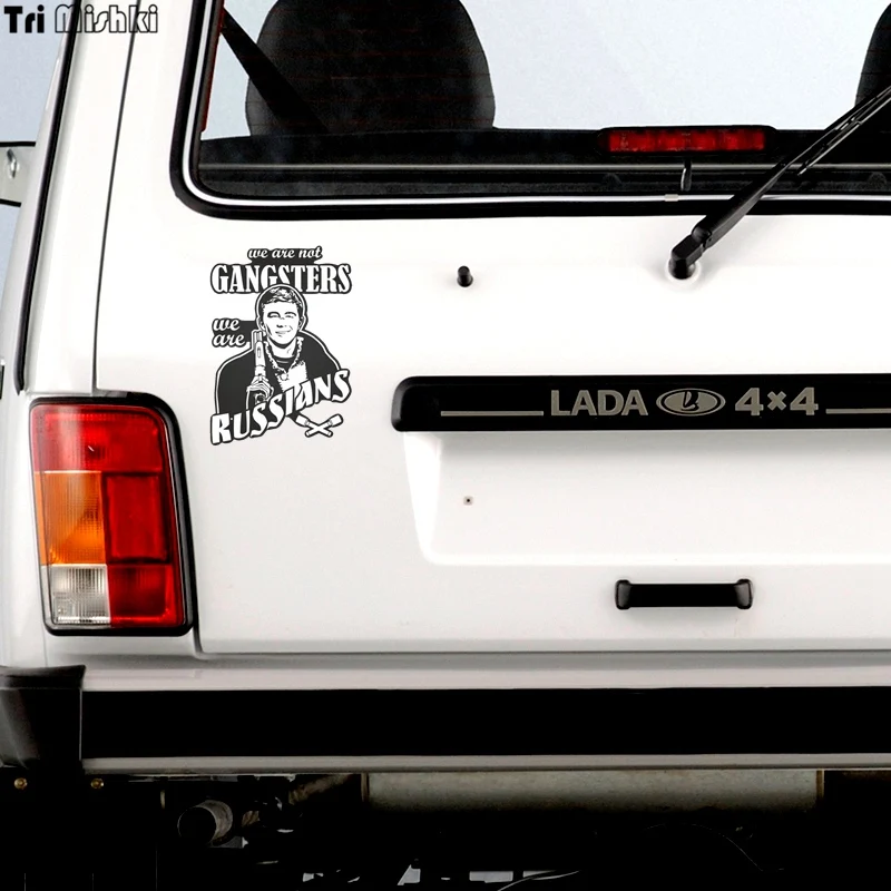 Tri Mishki WCS534 13*18.3 سنتيمتر نحن لسنا العصابات نحن الروس سيرجي Bodrov سيارة ملصق مضحك الملونة السيارات السيارات الشارات #5