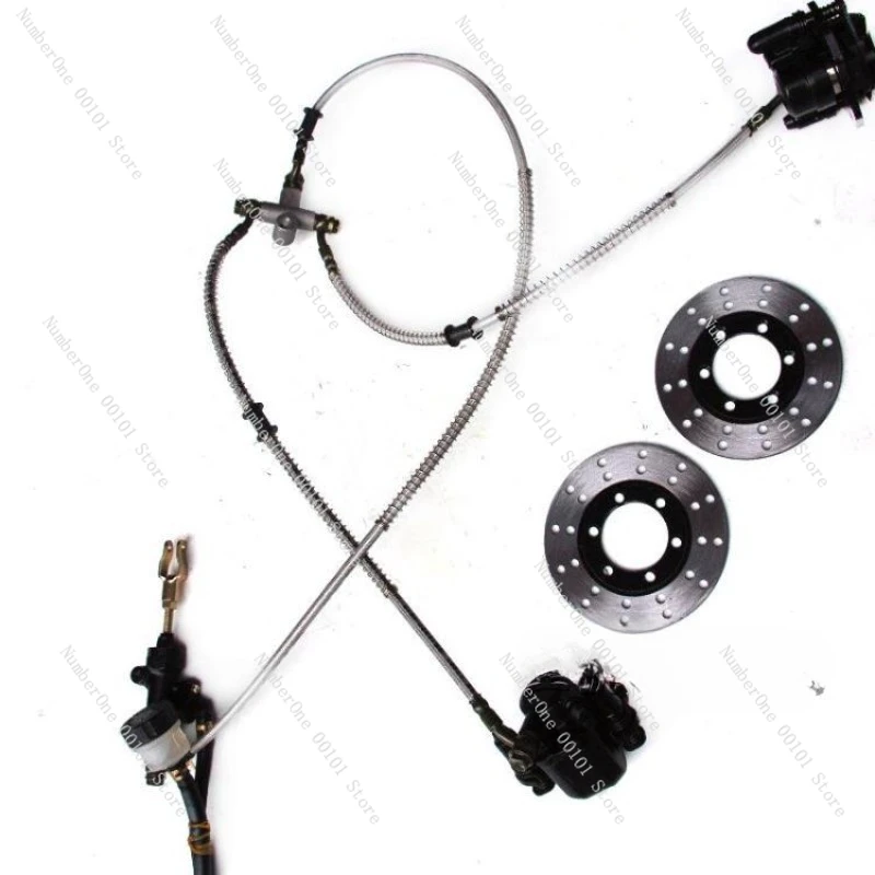 Ding Che ATV modified accessories rear foot brake one to two hydraulic brake pump disc brake assembly