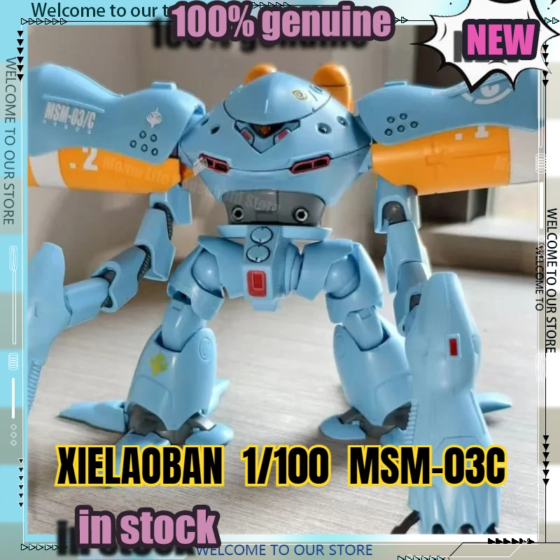 New Xielaoban Model…