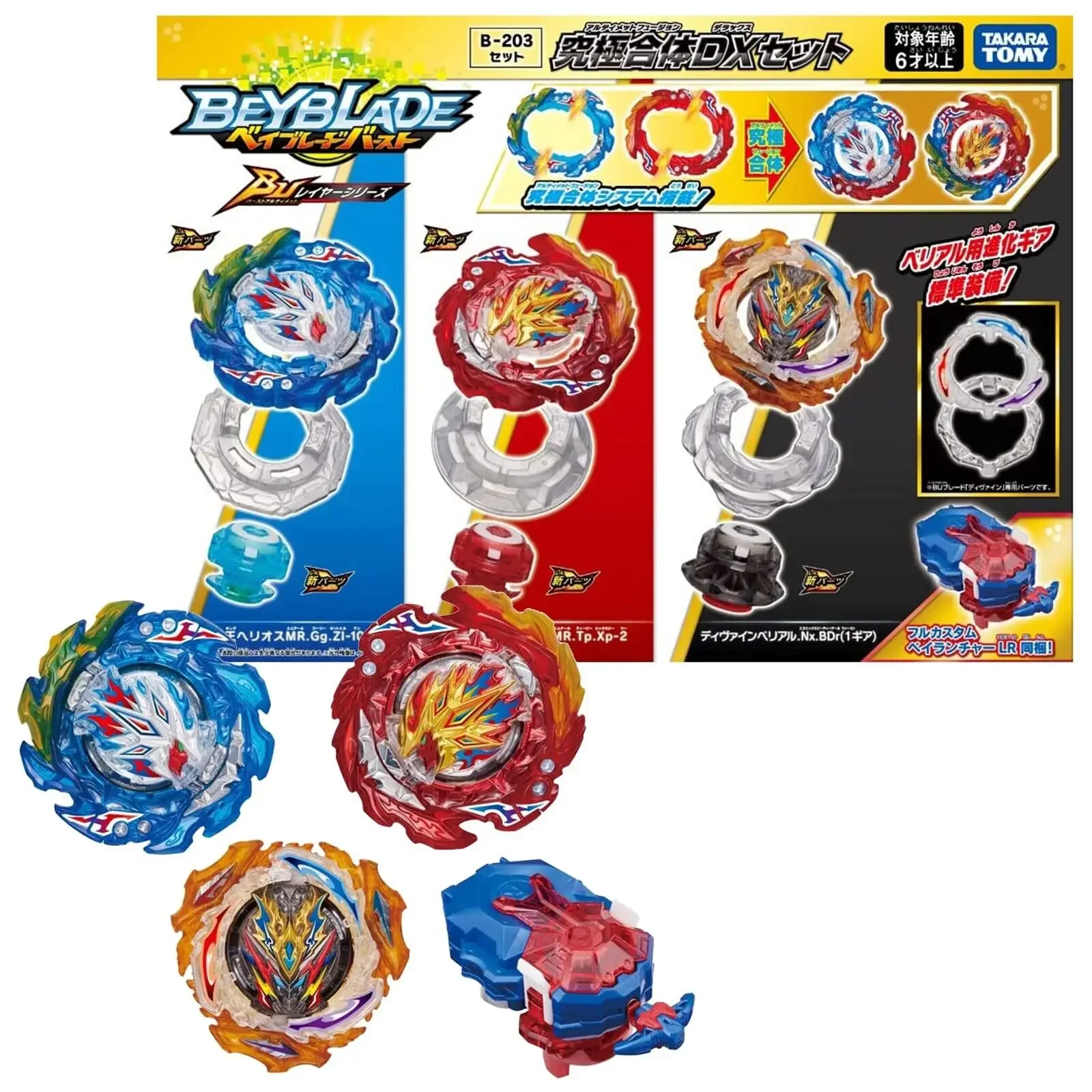 Takara Tomy Beyblade Burst BU B-203 Helios Hyperion Ultimate Fusion DX Set