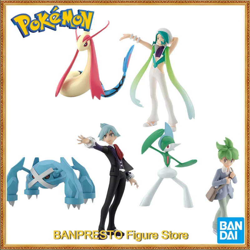 بانداي-ألعاب شخصيات أنمي للأطفال ، عالم أصلي ، منطقة بوكيمون Hoenn ستيفن ميتاغروس والاس ، ميلوتيك والي غاليد ، هدية