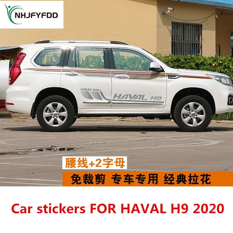 Car stickers FOR HAVAL H9 2020 body decoration fashion personalized custom decals