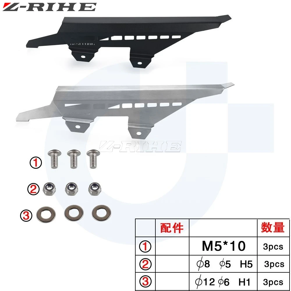 For HONDA CRF 1100 L AFRICA TWIN CRF1100L ADVENTURE SPORTS 2019 2020 2021 2023 2024 AFRICATWIN Motorcycle Chain Guard Protector