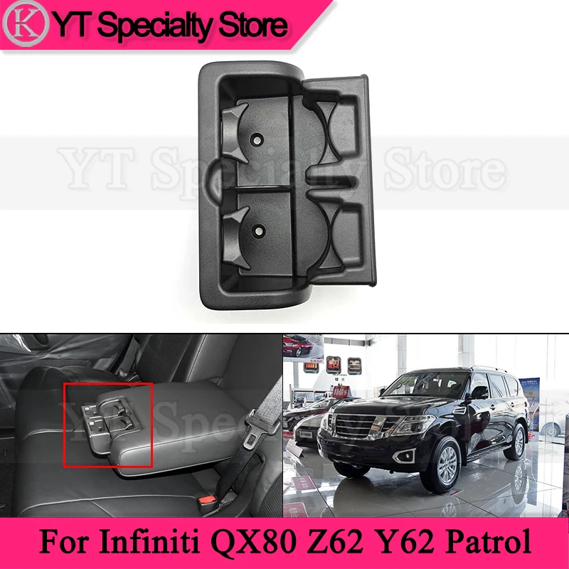 

Подстаканник Kamshing для Infiniti QX80 Z62 Y62, патрульный подстаканник Среднего ряда, подстаканник для центрального подлокотника, подставка для чайной чашки