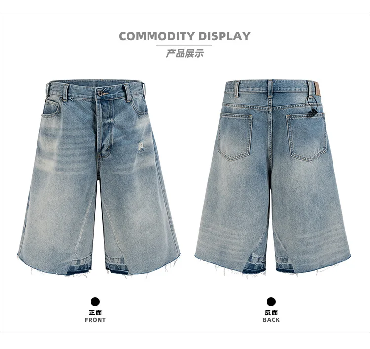 MIJKO Unisex Faded Patchwork Denim Shorts Cat Whisker Fringe Blue Pull Whisker Shorts for Men And Women TJ171
