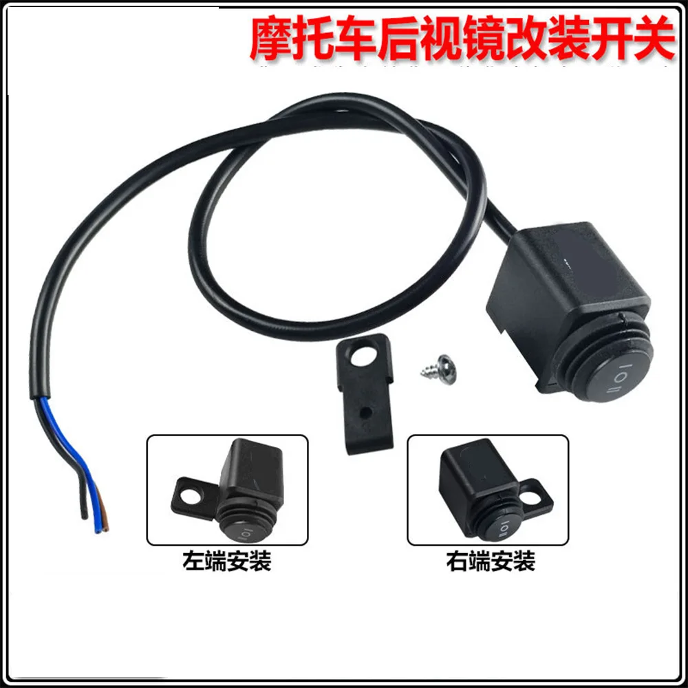 Motorcycle Signal Lights Switches ON-OFF-ON Button Switches Rearview Mirror Base Headlight Multi-Function Switches Left or Right