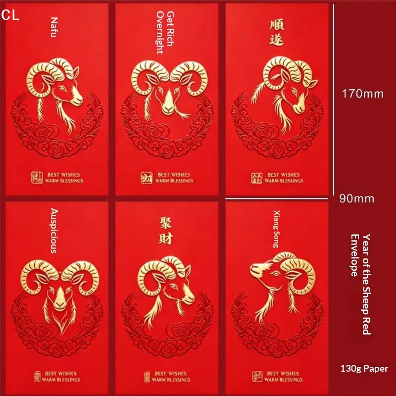 AttireTrove6Pcs 2027 Sheep Year Creative Red Envelope Spring Festival Cute Lamb Pattern Lucky Money Pouch Red Packet