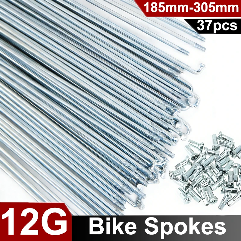 

12G 37PCS Silver E-Bike Spokes 185‑305mm Steel Cycle Spokes 2.5mm Thick Bicycle Spokes with Nipples 225/240/250/255/265/270/275
