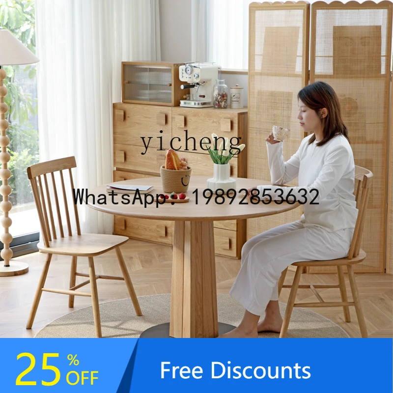 round table Nordic log style white oak dining table household small apartment round dining table simple
